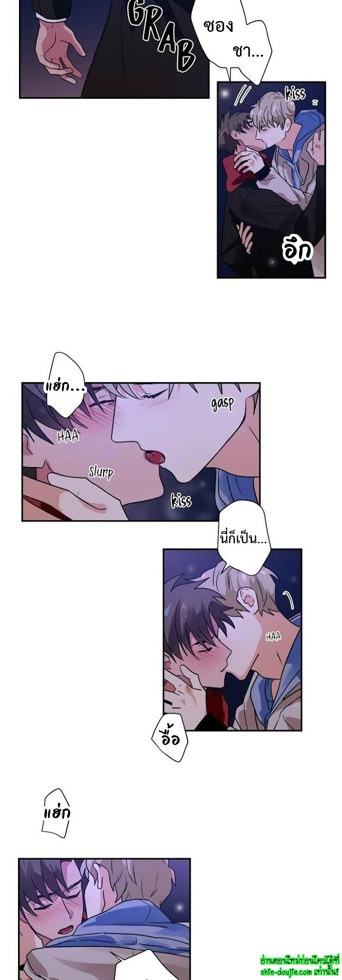 Love on My Terms EP 8
